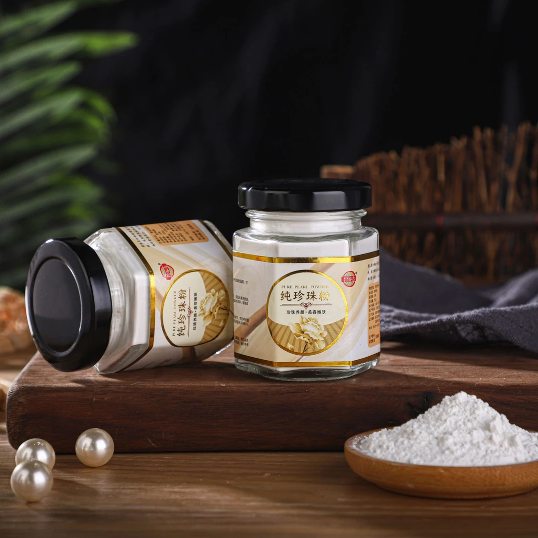 (养颜嫩肤) 纯珍珠粉
