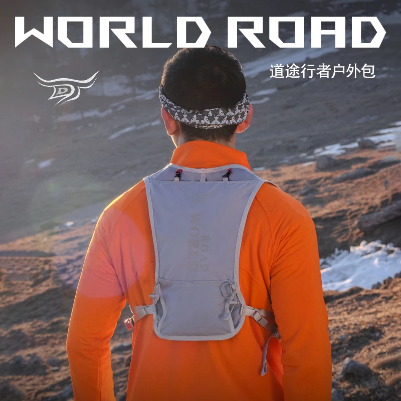 户外运动水袋包马拉松跑步水袋包背心水袋包徒步登山补水包轻量化