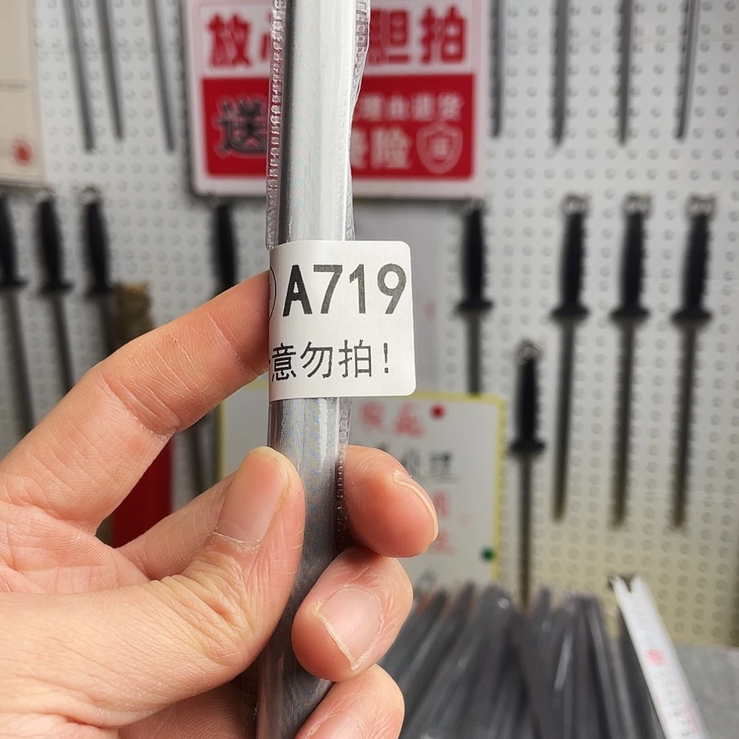 微瑕疵12寸一体成型超细纹花梨木手柄——719