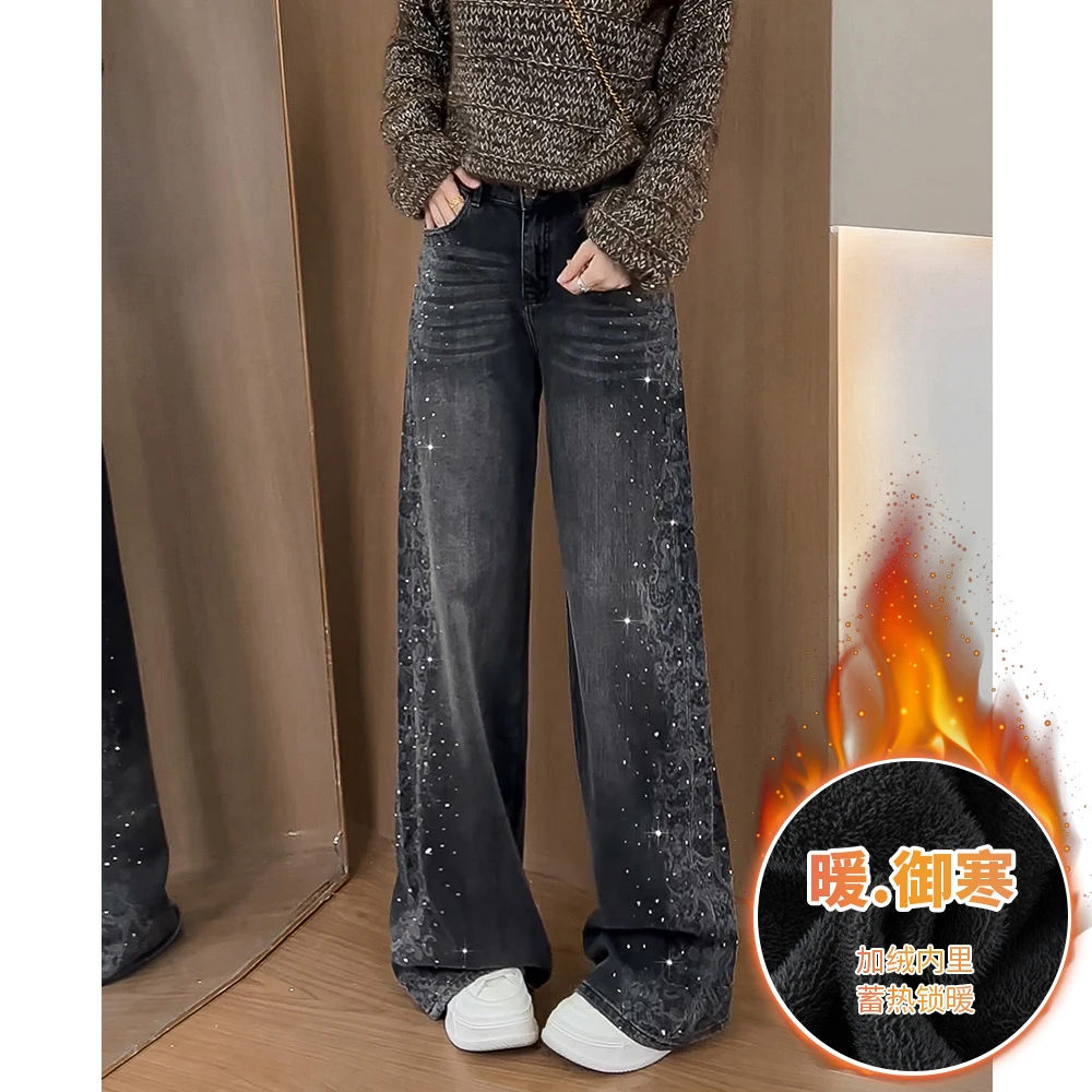 270重工拔印花闪亮烫钻冬季加绒高腰直筒牛仔裤显瘦阔腿拖地长裤