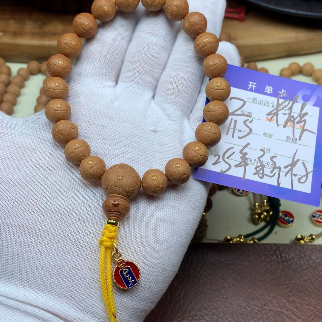 波***惊手串凤眼菩提2号链接