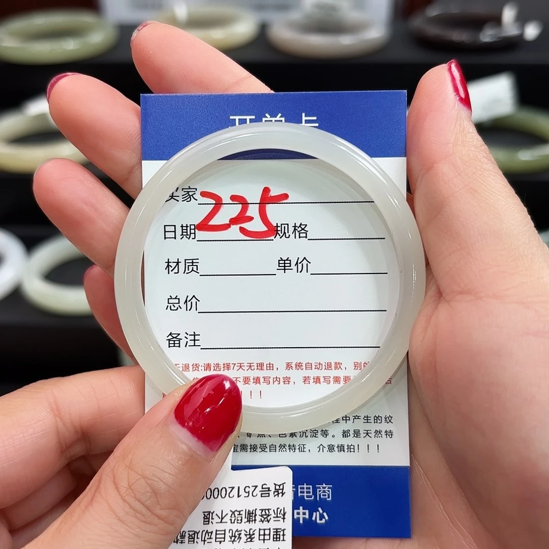 未镶嵌手镯和田玉蓝*灵