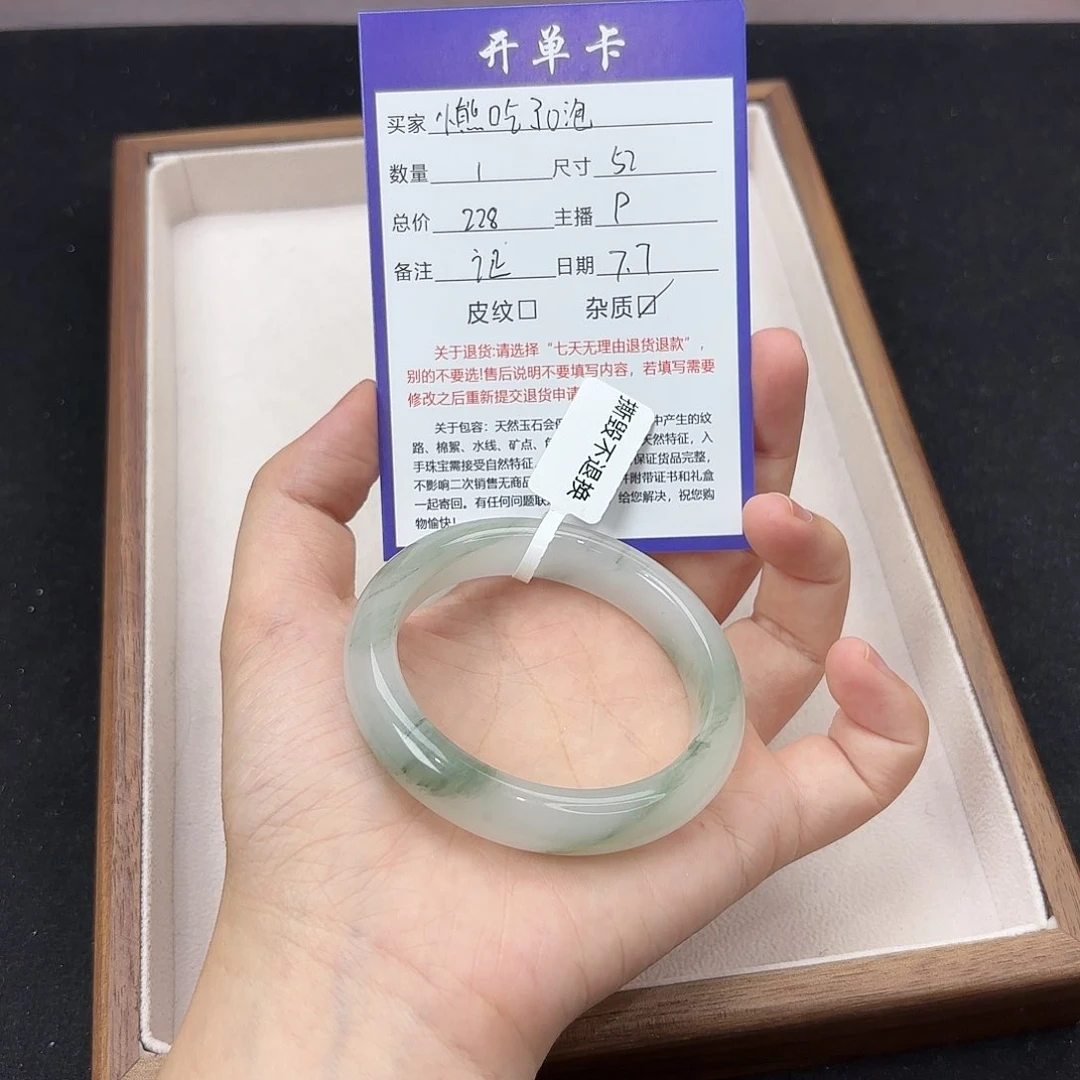 石英质玉手镯未镶嵌小****泡