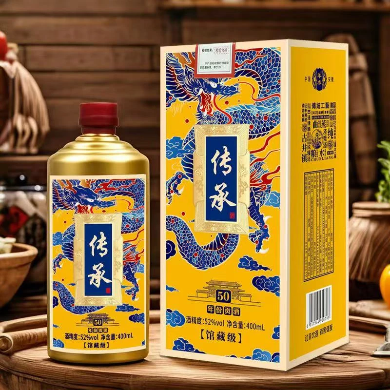年水传承50 浓香型白酒52度400ml