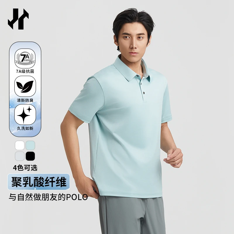 【问道·明星同款聚乳酸T】夏季7A抗菌天然环保舒适透气POLO衫W8622