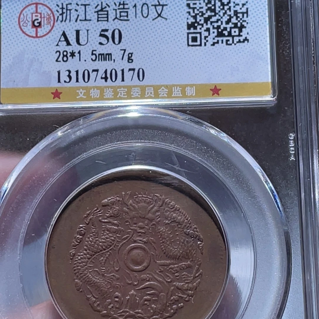 铜通古博今251211范范0170