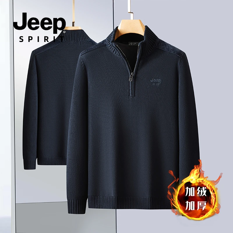 JEEP SPIRIT秋冬加绒保暖纯棉针织衫男士时尚半拉链休闲打底毛衣