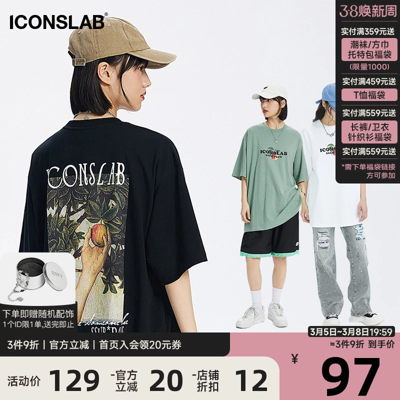 【张泽禹同款】伊甸园禁忌之果短袖男印花情侣半袖T恤夏IC222002052