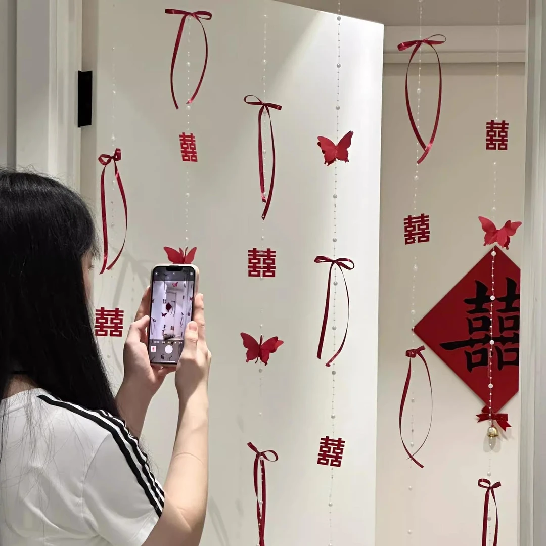 订婚结婚布置婚房装饰珍珠蝴蝶结门帘窗帘卧室房门喜字拉花套装