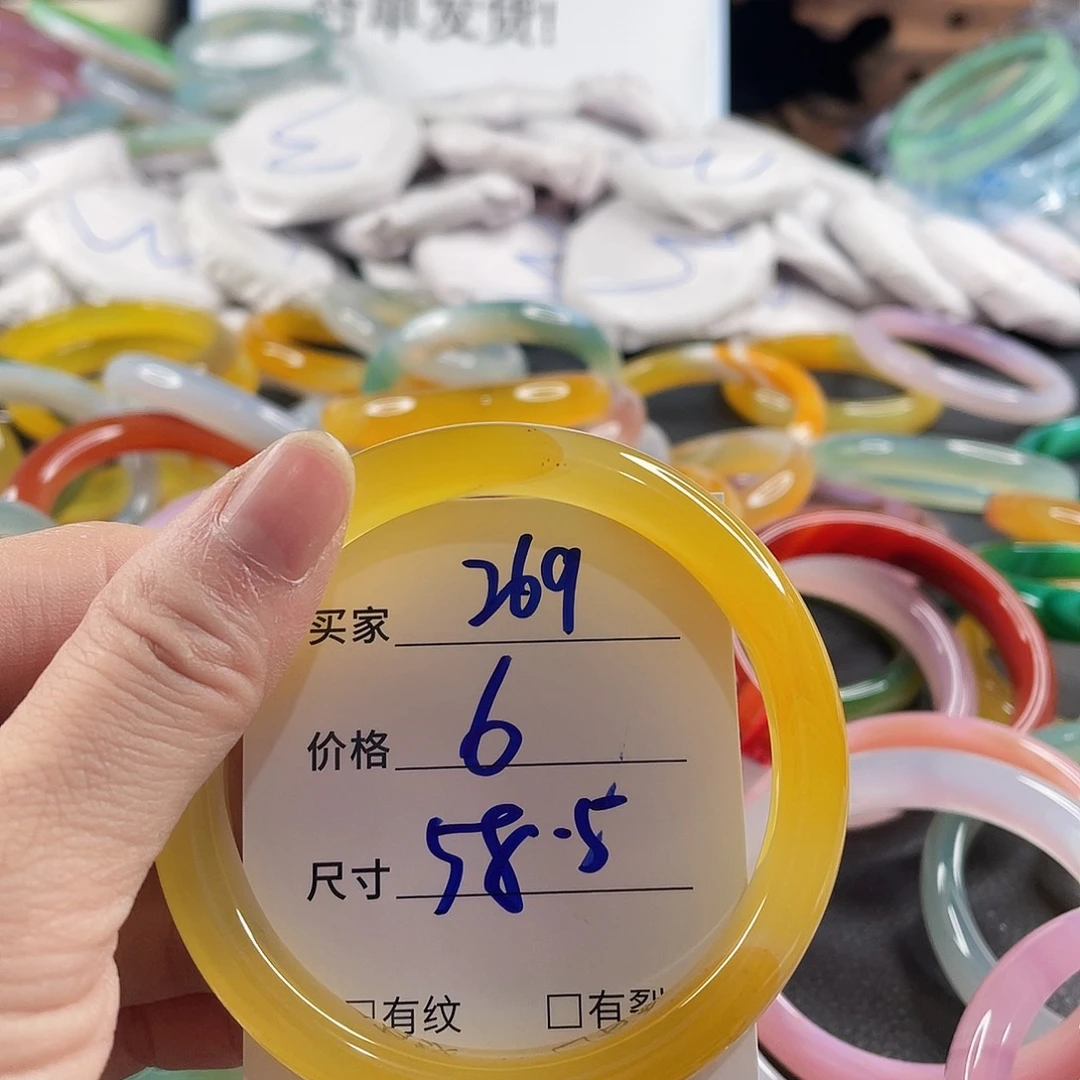 手镯玛瑙/玉髓未镶嵌