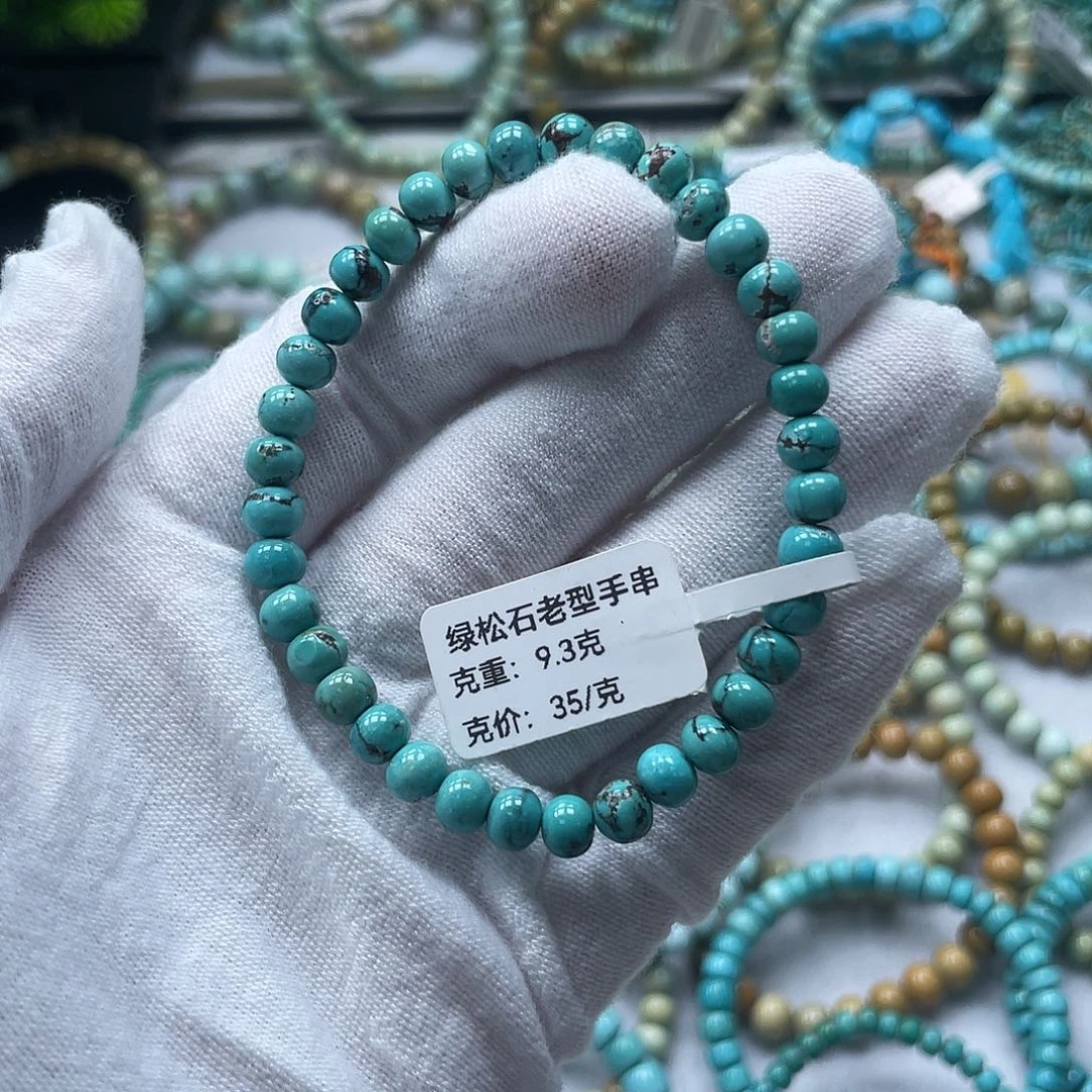 未镶嵌绿松石珠宝奇石5.9