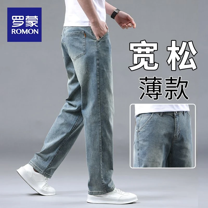 罗蒙复古牛仔裤男士夏季薄款2025新款宽松直筒冰丝弹力休闲裤子男