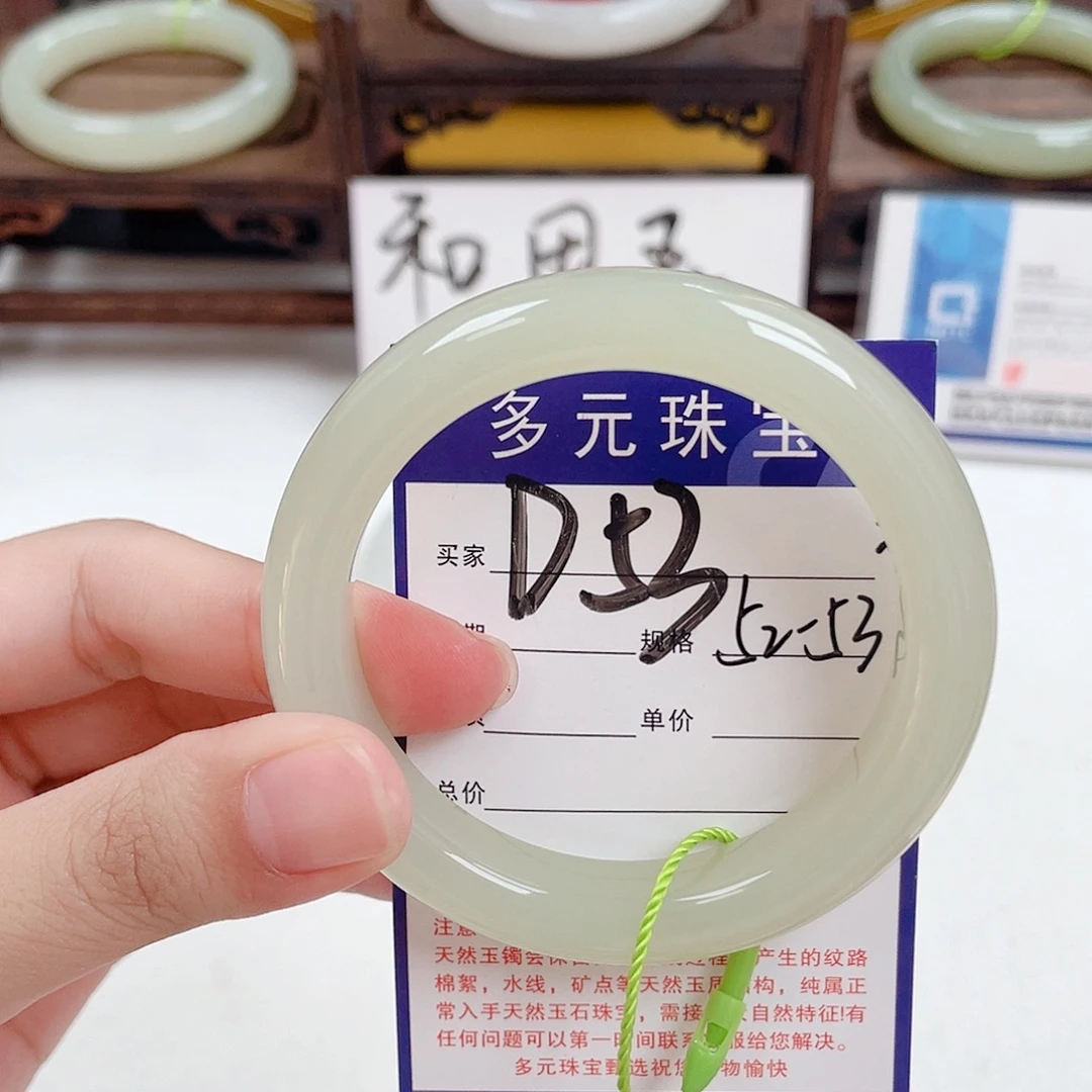 未镶嵌手镯和田玉