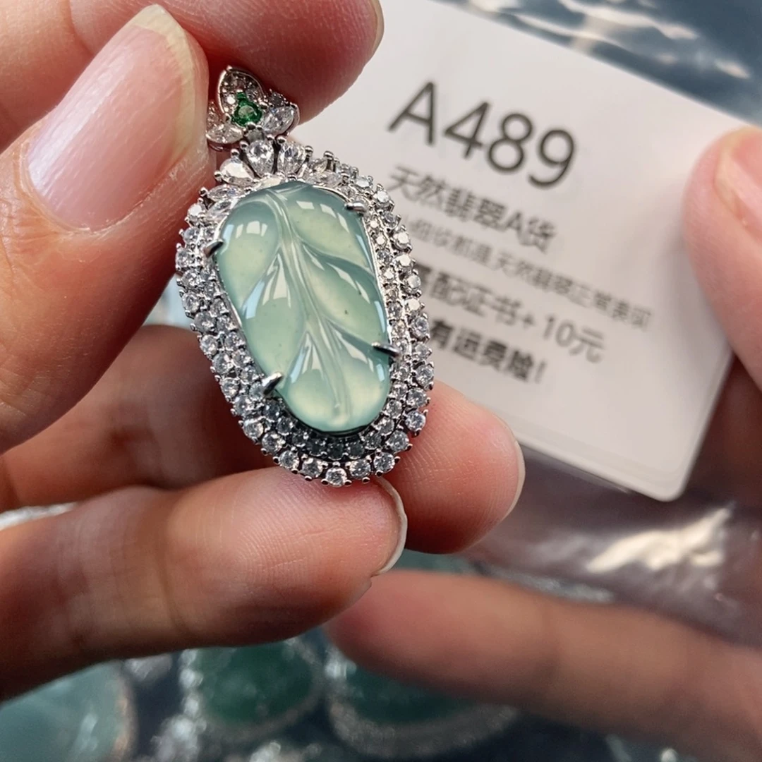 【闪购商品】翡翠吊坠(不含链)未镶嵌