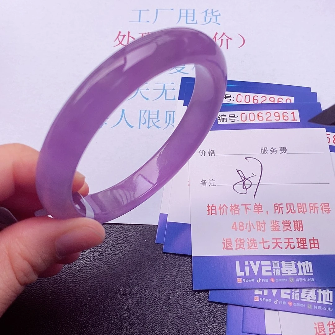 饰品拍下实物為準0000000