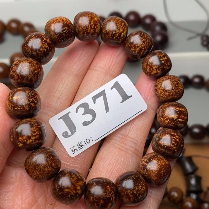 贡木手串/手链暗香出品精品木串