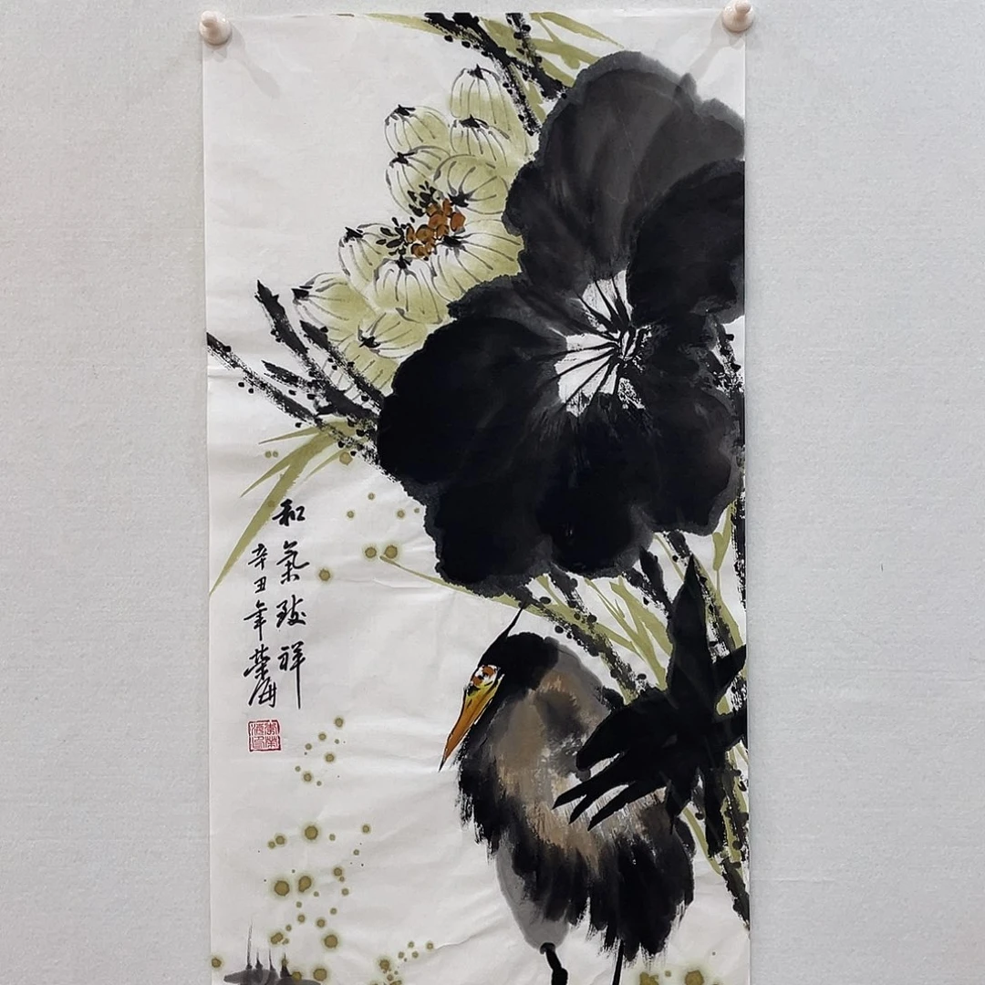 横款博航艺术书法作品集