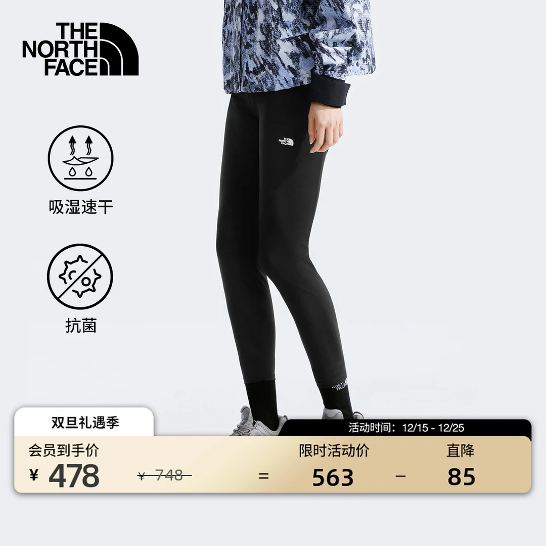 北面女Refina运动紧身裤抗菌速干户外新款TheNorthFace|8EM8