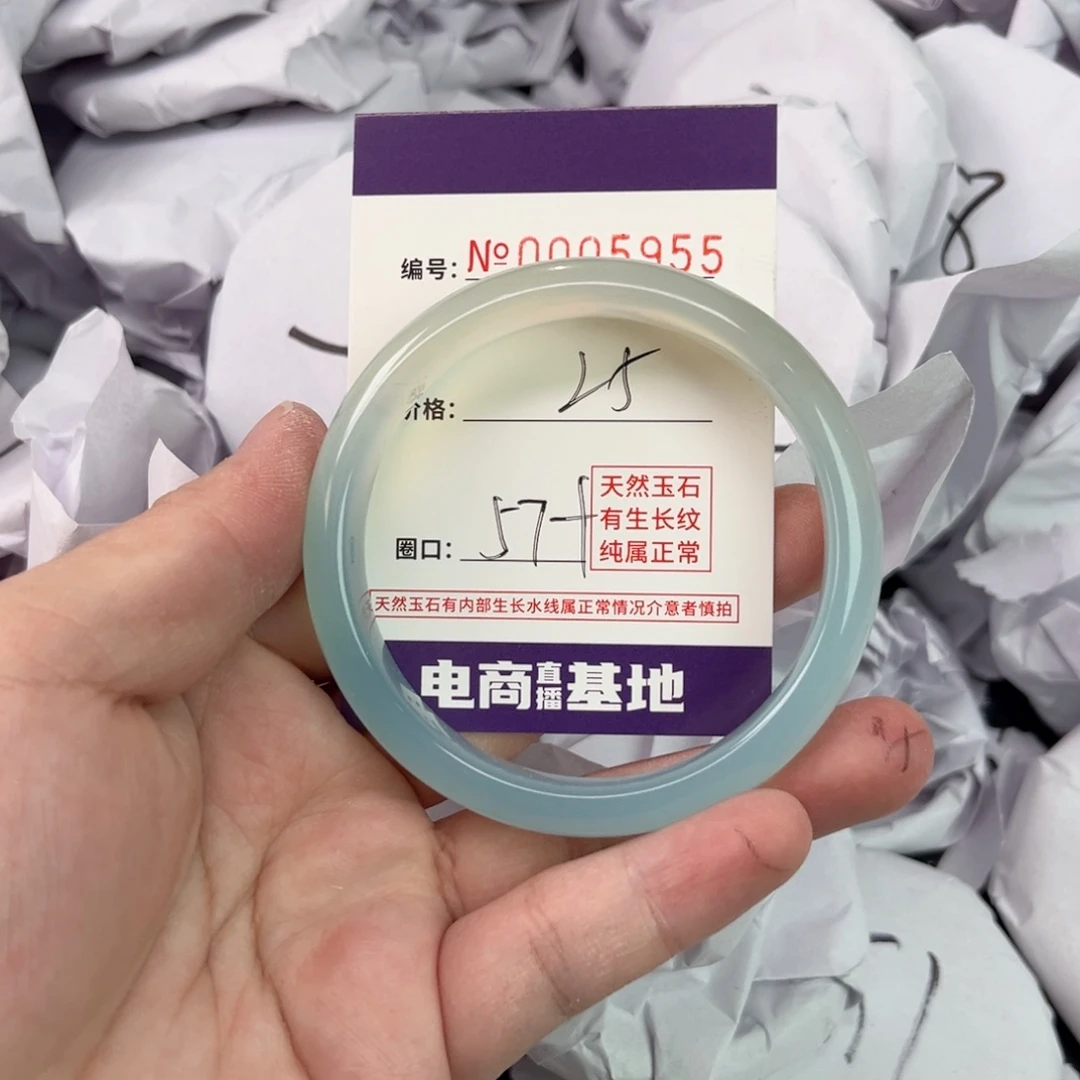 玛瑙/玉髓手镯未镶嵌5955