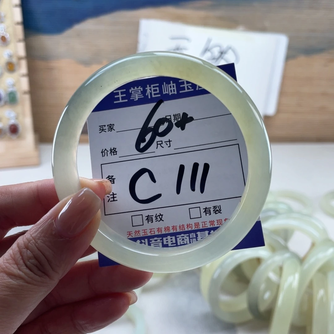 未镶嵌岫玉手镯手镯
