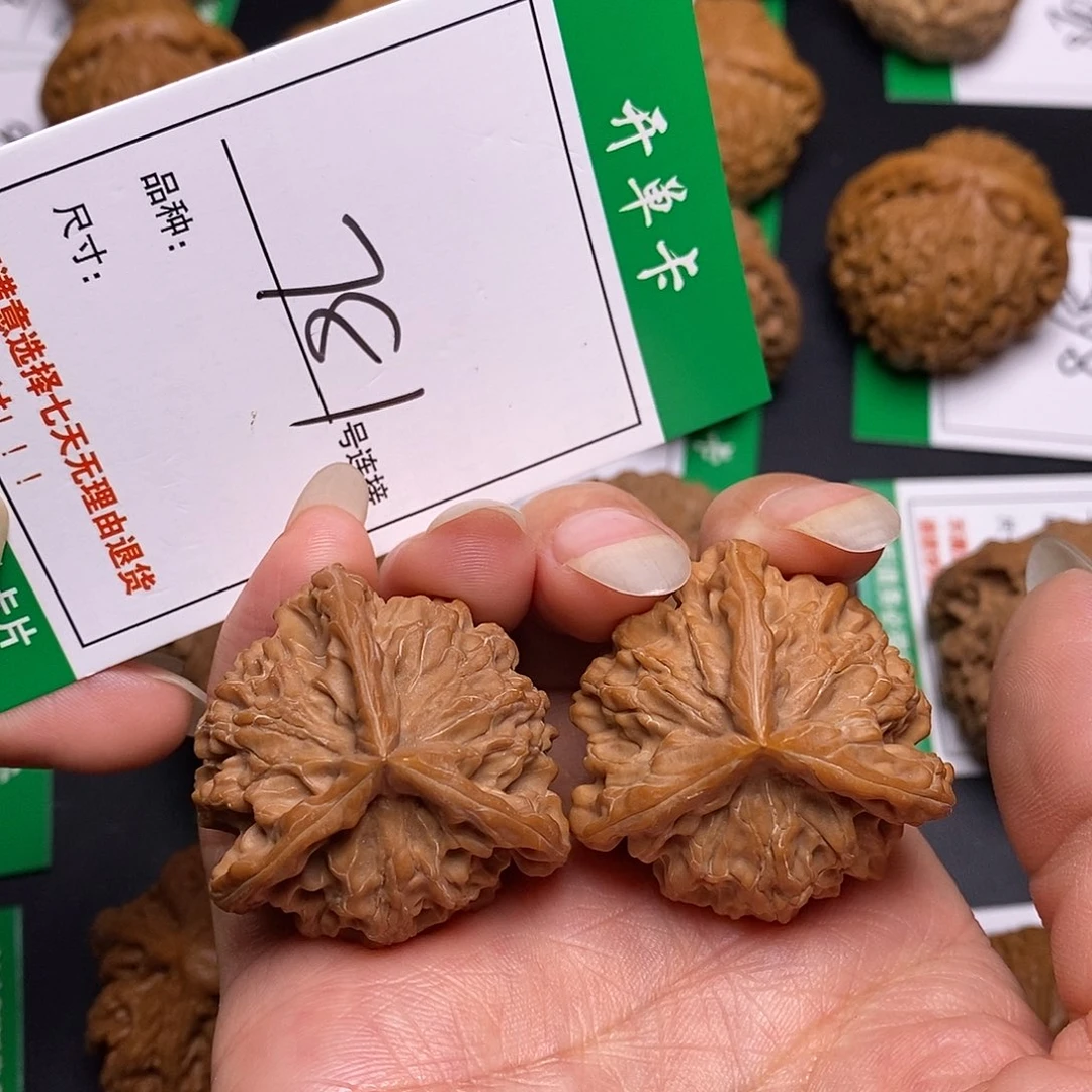 j***u文玩核桃吊坠781盘山三棱3.7