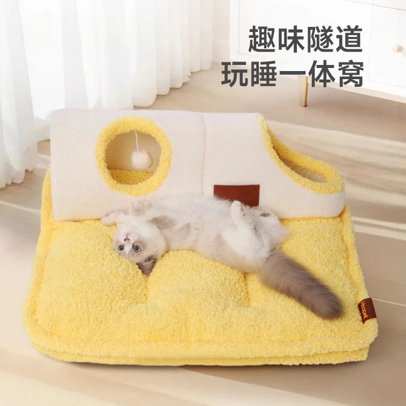 Hoopet暖垫隧道窝猫咪睡垫保暖宠物毛绒垫小狗小猫睡觉用四季通用
