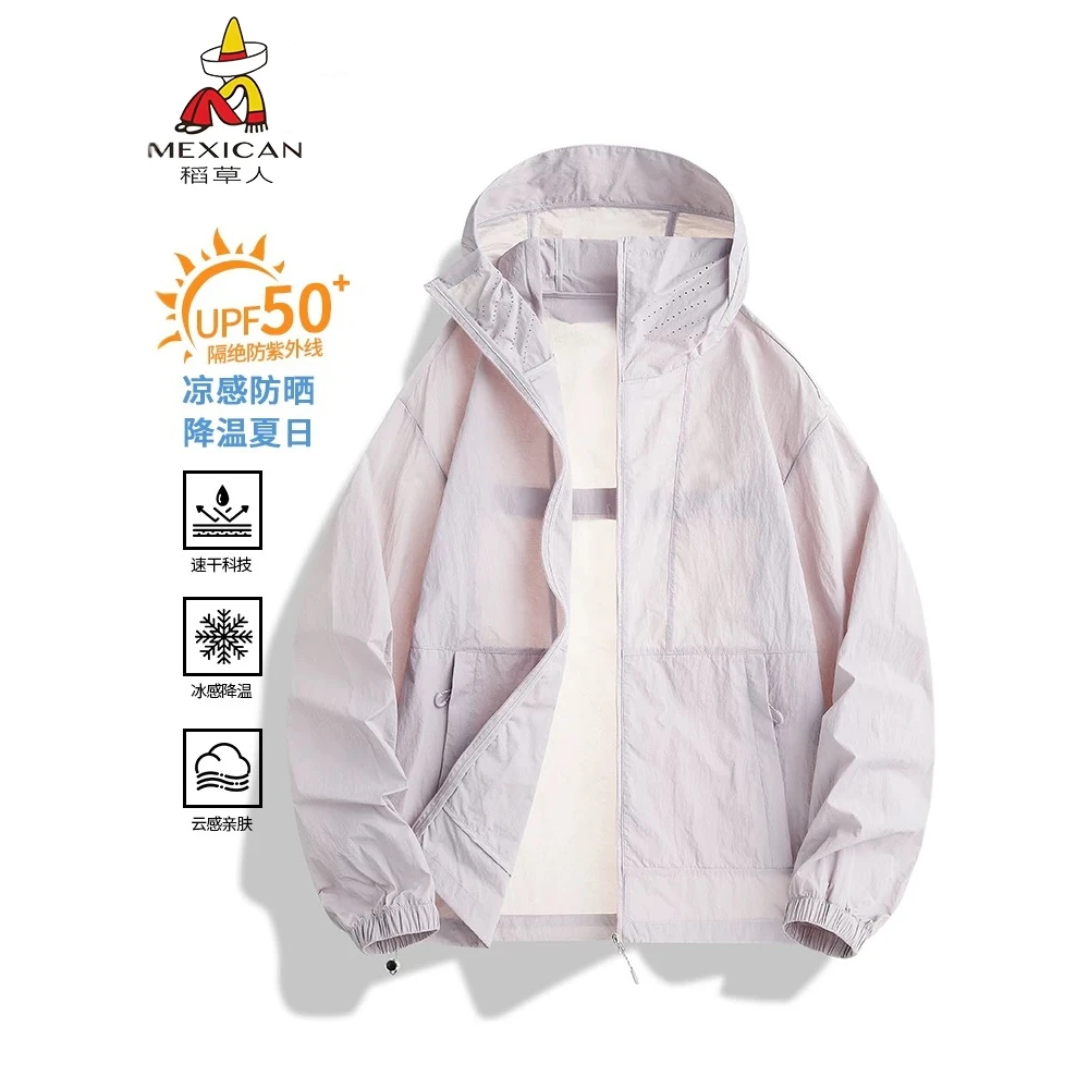 Mexican/稻草人冰丝防晒衣女夏季2025新款户外山系薄款冲锋衣外套