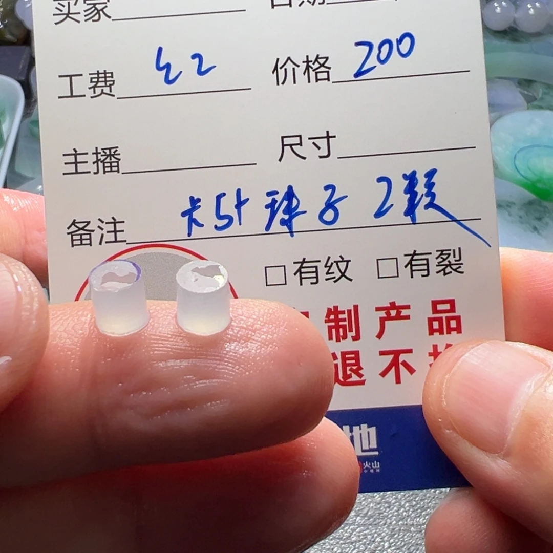 定制翡翠未镶嵌翡翠