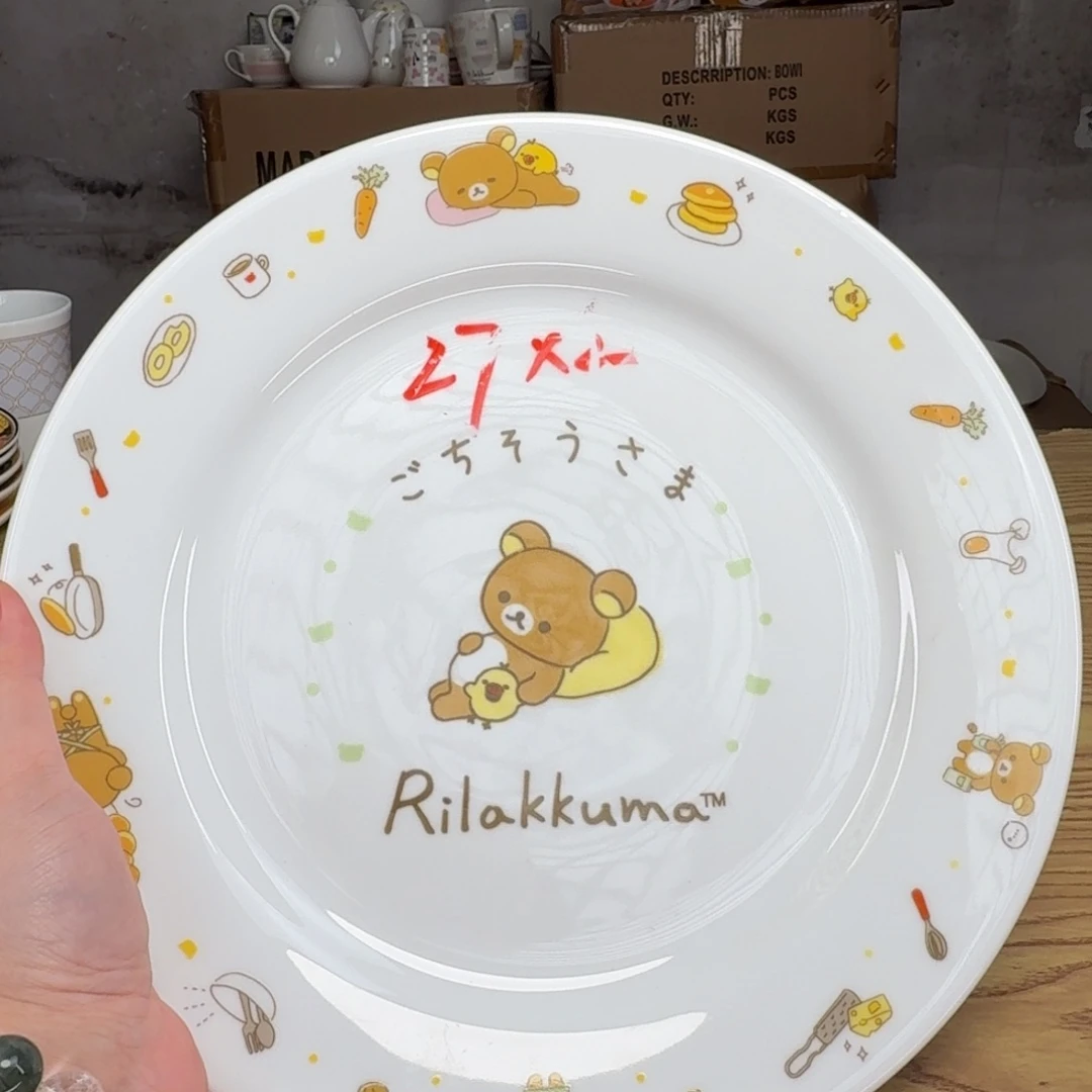 瓷片这个世界都是微瑕