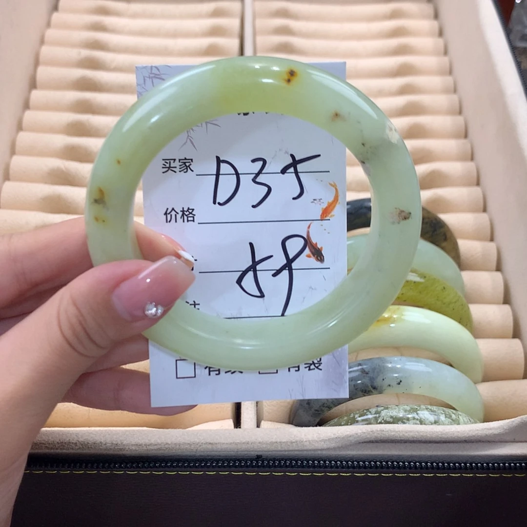 【闪购商品】蛇纹石玉合金手镯