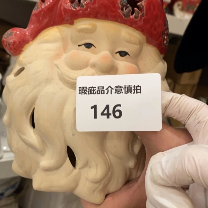 【闪购商品】摆件草***甜陶瓷摆件瑕疵特卖