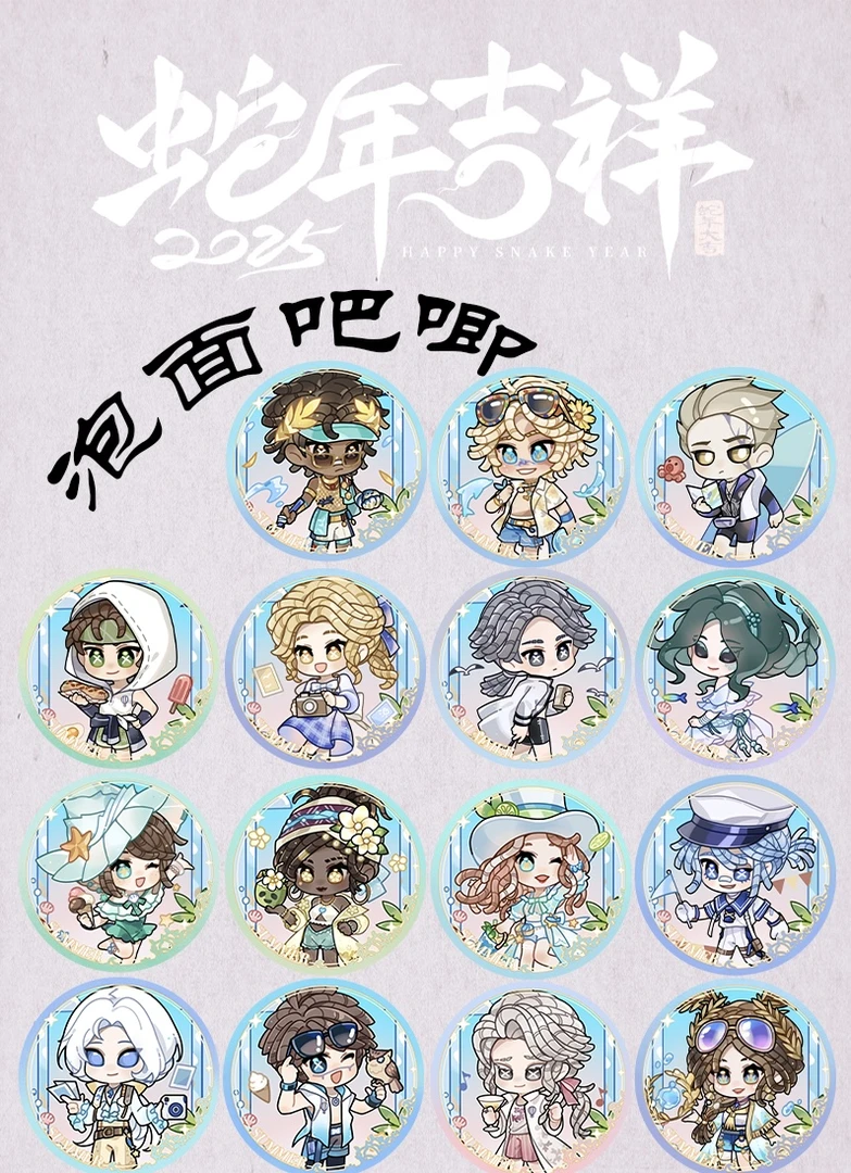 泡面吧唧动漫游戏周边泡面吧唧盲盒代拆