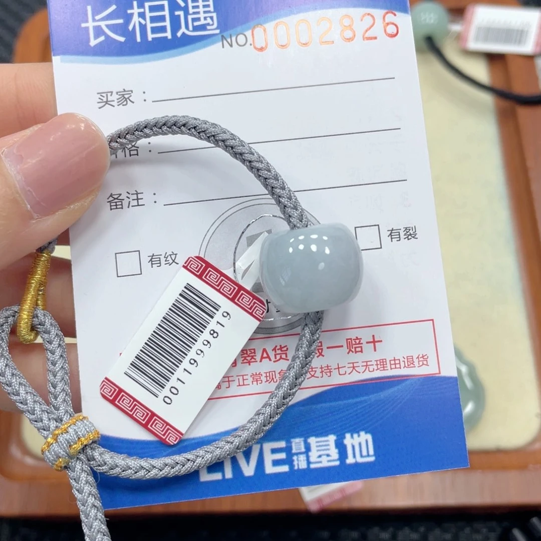 翡翠未镶嵌颈饰翡翠吊坠2826