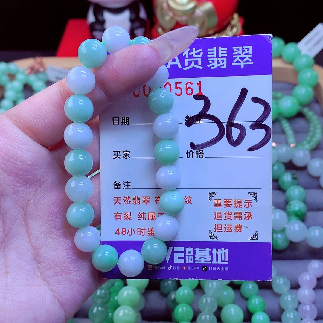 翡翠未镶嵌毛衣链手串
