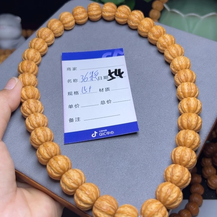 猴头核桃手串猴头