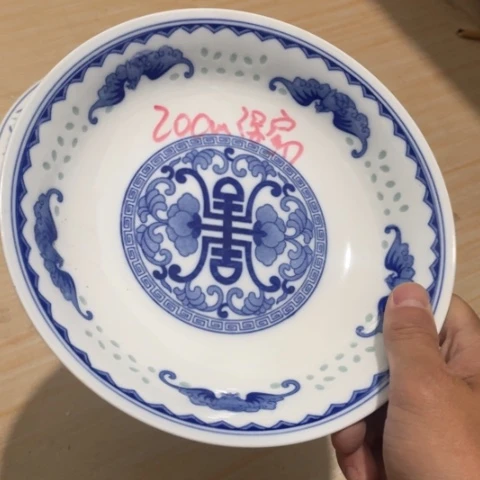 景德镇陶瓷青花玲珑8英寸深窝盘