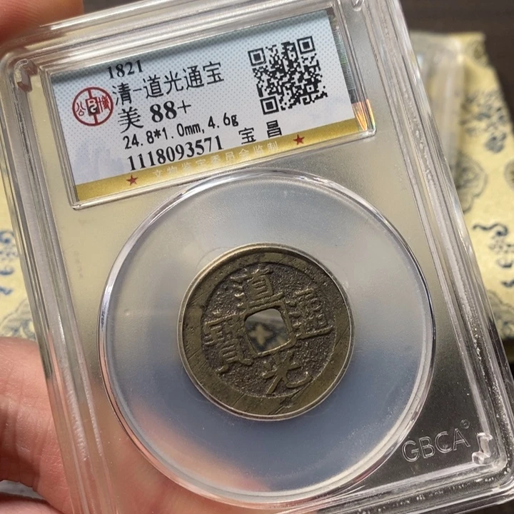 铜聞博文化道光通宝