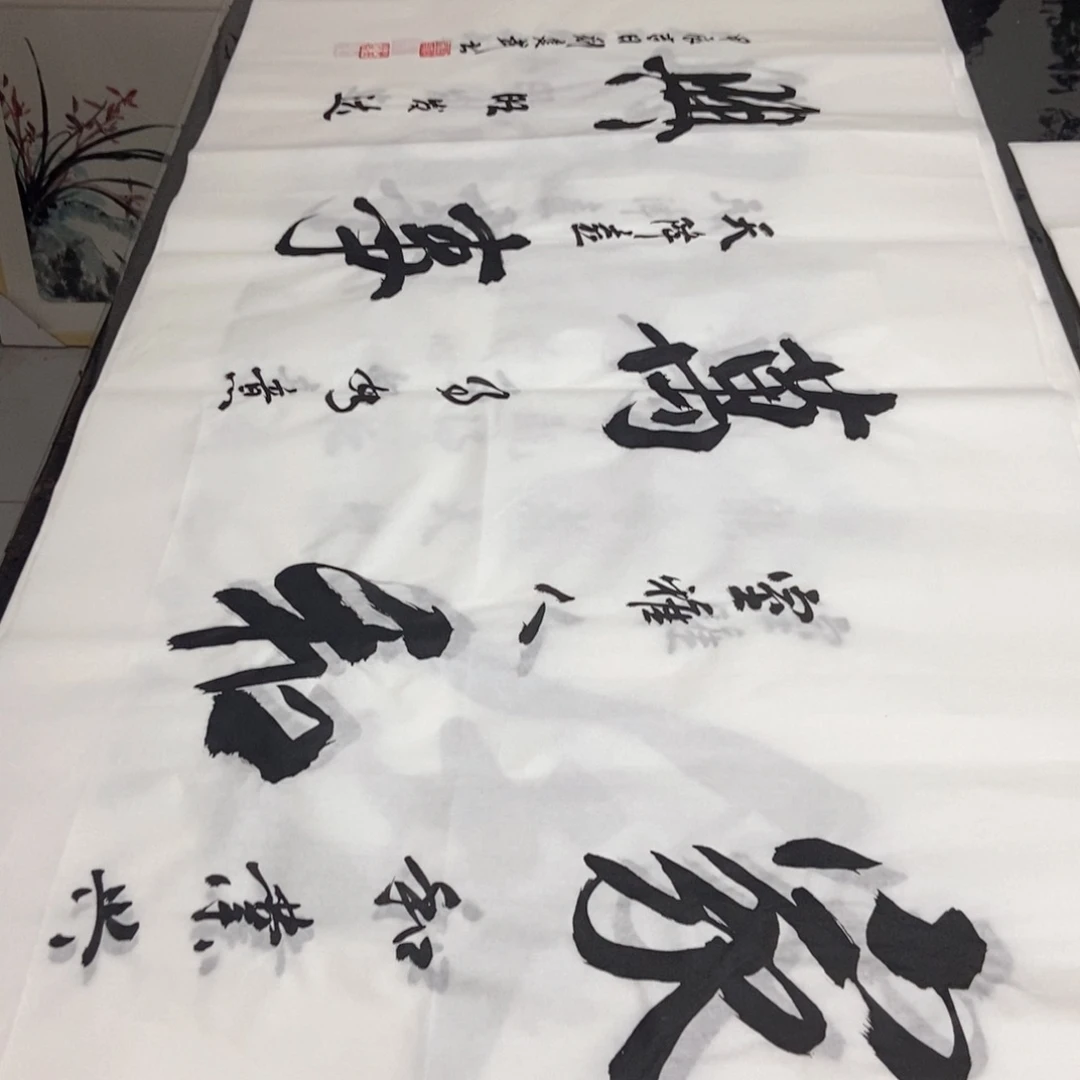 书法老师精品书法