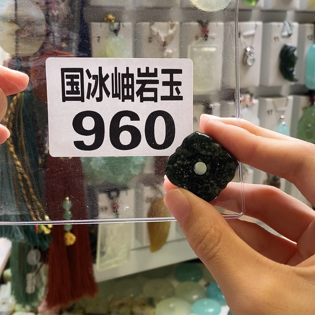 恶***气蛇纹石玉未镶嵌颈饰