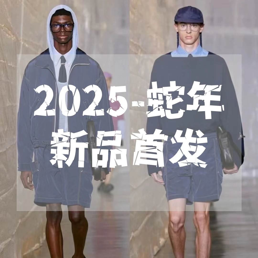 【周】2025秀款上新高定轻奢修身夹克外套男C022