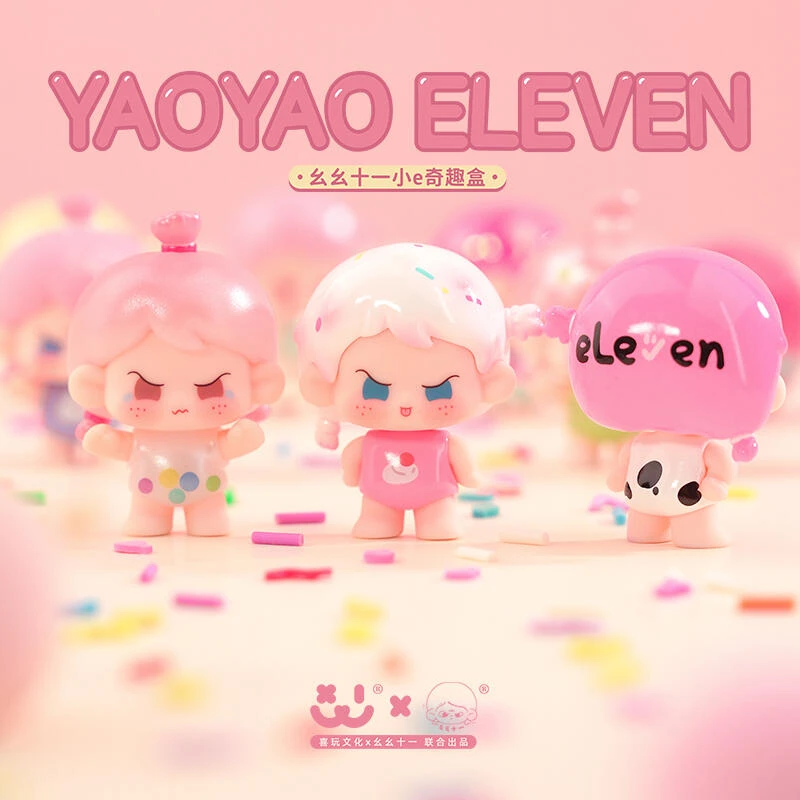 【主播代拆】阿玛莉莉丝幺幺十一系列萌粒盲盒可爱潮流潮玩公仔摆件