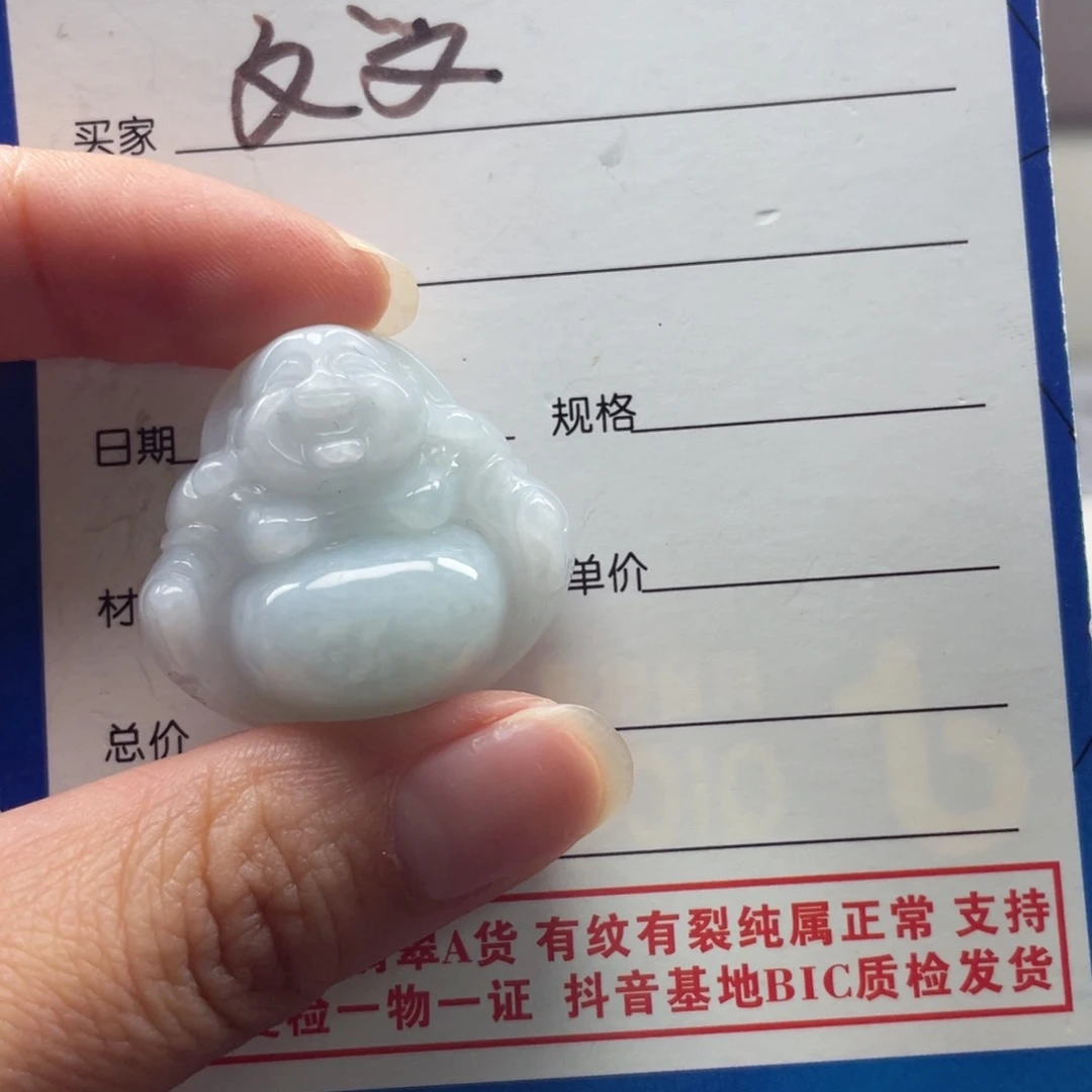 颈饰未镶嵌翡翠不*姜