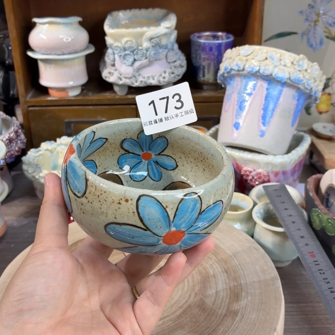 花盆花盆花盆花盆饭碗