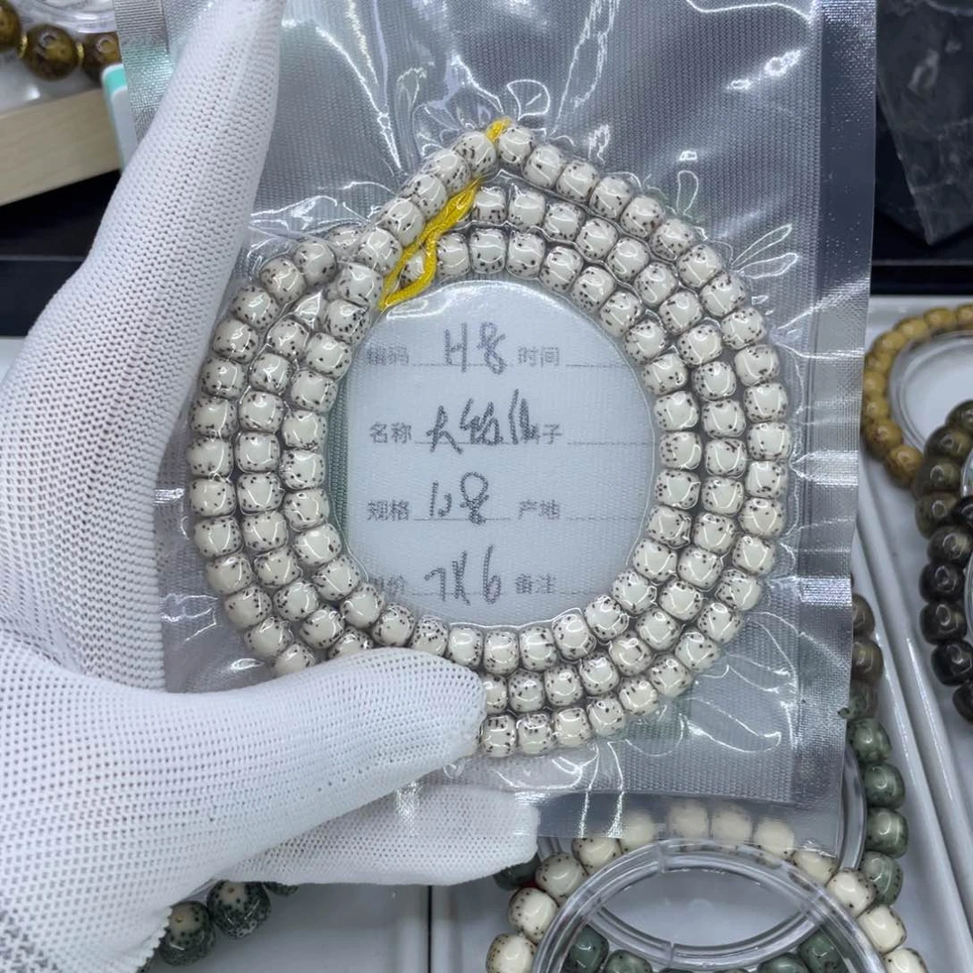 手串星月菩提H大留白108