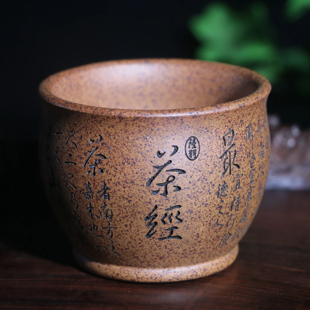 A043宜兴原矿紫砂高端茶经系列柴烧主人杯200cc陶瓷