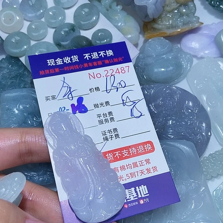 定制翡翠未镶嵌￥****^