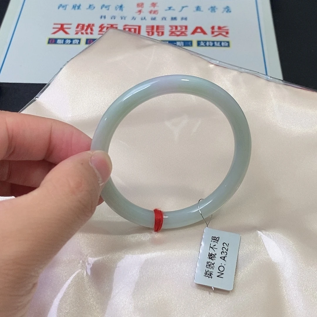 翡翠未镶嵌手镯（圆镯）