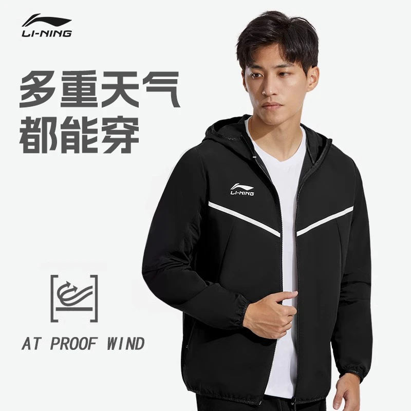 李宁冲锋衣男款外套连帽风衣跑步运动2023新款春季休闲女防水梭织