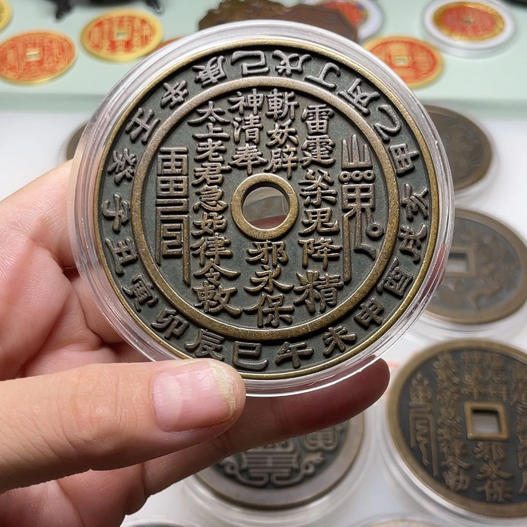 z***g铜风磨铜材质，退役母钱