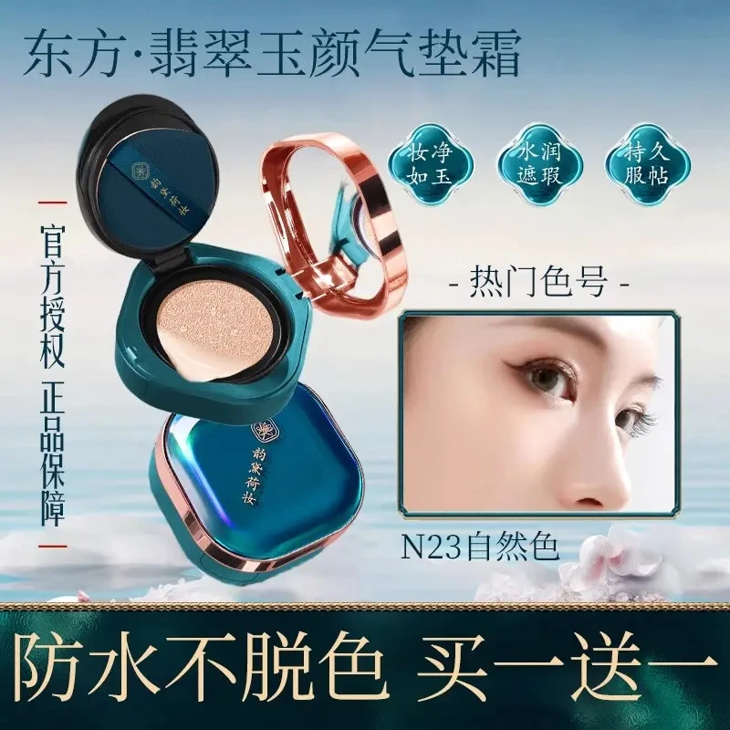 花西气垫西子bb霜遮瑕保湿持久不脱妆控油水润cc霜正品官方